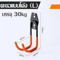 ราคา ตะขอติดผนังสำหรับงานหนัก ตะขอเครื่องมือ ชั้นวางจักรยาน แขวนผนัง ตะขอติดผนังโรงรถ ชั้นวางรถติดผนัง ชั้นวางจักรยาน ตะขอโรงรถ แขวนผนัง (20252120979)