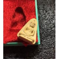 ราคา หลวงปู่โต๊ะ หลวงปู่โต๊ะ วัดประดู่ฉิมพลี พระผงของขวัญ เนื้อเกสร ปี 2521 สภาพสวย พระบ้าน พร้อมกล่อง มีบริการเก็บเงินปลายทาง (18392741332)