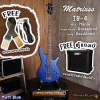 ราคา Matrixss เบสไฟฟ้า เบส Electric Bass รุ่น IB 4 BL พร้อมตู้แอมป์ และอุปกรณ์ (16413553022)