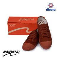 ราคา Nanyang 205 S รองเท้าผ้าใบนันยาง ทุกก้าวคือตำนาน มีเบอร์ 29 49 พร้อมส่ง (20698757765)