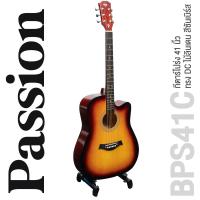 ราคา Passion BPS41C กีตาร์โปร่ง 41 นิ้ว ทรง Dreadnought คอเว้า ไม้ลินเดน กีตาร์โปร่งมือใหม่ (12145798856)