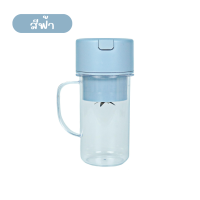 ราคา เครื่องปั่นสมูทตี้ แก้วปั่น แบบพกพา เครื่องปั่นน้ำผลไม้ (20076306345)