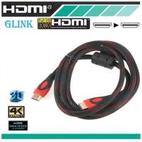 ราคา Glink Glink 09 สายส่งสัญญาณ Cable HDMI V 1 4 M M 1 8M (456331692)