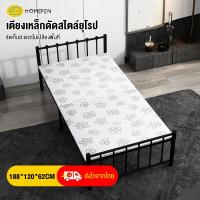 ราคา เตียงพับ เตียงนอน เตียงนอนพับได้ เตียงเหล็ก เตียงเหล็กดัดสไตล์ยุโรปเตียงนอน 3 5 ฟุต เตียงนอน4 ฟุต ไม่ต้องประกอบ รับน้ำหนักได้มาก หนาทน (11862517690)