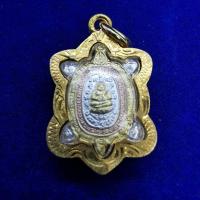 ราคา ด่วน จี้พระ พญาเต่าเรือนหลวงปู่หลิว รุ่นปลดหนี้กรอบชุบทอง (4049582888)