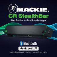 ราคา Mackie CR StealthBar ลำโพง Desktop PC Soundbar ต่อ Bluetooth ได้ มีโหมดเกม ดูหนัง ฟังเพลง แถมฟรีสาย USB Adapter สาย Aux ประกันศูนย์ 1 ป (15883196088)