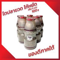 ราคา ไตปลาขวด ไตปลา ไตปลาช่อน ฉลากแดง แพ็ค 6 ขวด 100 บาท (11076433531)