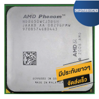 ราคา AMD X3 8650 ราคา ถูก ซีพียู CPU AM2 Phenom X3 8650 2 3Ghz พร้อมส่ง ส่งเร็ว ฟรี ซิริโครน มีประกันไทย (642646432)