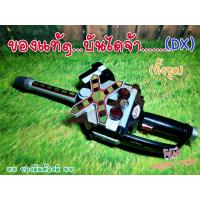 ราคา Dx ดาบ ปืนอุปกรณ์ แปลงร่าง โกออนเจอร์ขบวนการ5สี ของแท้ (10341706305)