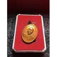 ราคา หลวงพ่อสด หลวงพ่อสด วัดปากน้ำภาษีเจริญ เนื้อทองแดง รุ่นแรก ปี 2501 พระบ้าน สภาพสวย มีบริการเก็บเงินปลายทาง (15911728837)