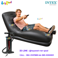 ราคา Intex ส่งฟรี เก้าอี้เป่าลม เมก้าเล้าน์จ 122x127x81 ซม รุ่น 68585 ที่สูบลมเข้า ออก ดับเบิ้ลควิ๊ก ทรี เอส (9095349)