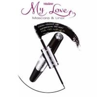 ราคา MISTINE MY LOVE MASCARA LINER มิสทีน มาสคาร่า อายไลเนอร์ (16524977558)