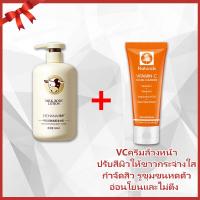 ราคา ซื้อ 1 แถม 1 ครีมขาวไว 100 ถาวร ครีมทาผิวขาว ครีมผิวขาวไว 100 โลชั่นผิวขาว หัวเชื้อขาวไว 100 สคับผิวขาวไว 100 ครีมผิวขาวถาวร ครีมขาวดังในtiktok ไวท์เทนนิ่ง ให้ความชุ่มชื่น สะลอวัย milk Body Lotion (15