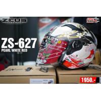 ราคา ZEUS HELMET หมวกกันน็อคครึ่งใบเเว่นชั้นเดียว รุ่น ZS 627BM1 (19385157965)