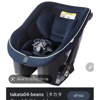 ราคา คาร์ซีท TAKATA สภาพสวย 90 มือสองญี่ปุ่น ซักฆ่าเชื้อพร้อมใช้งาน (20446193535)