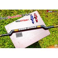 ราคา ส่งด่วน ชุดค้ำหลบป้ายสายฟ้า ขายดีที่สุดในไทย และ กรอบป้ายทะเบียน ไทเท ถูกสุดในไทย (16212744112)