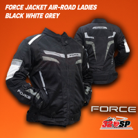 ราคา เสื้อการ์ด FORCE JACKET AIR ROAD LADIES BLACK WHITE GREY S (20979226241)