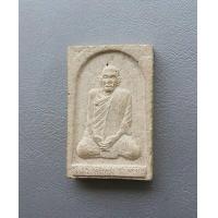 ราคา พระเนื้อผงรูปเหมือนหลวงพ่อทรง วัดศาลาดิน จ อ่างทอง ปี 2548 สภาพดี (7592415601)