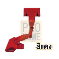 ราคา PROHOME F2 ตัวหนีบราคา ตัวหนีบป้าย ราคา ที่หนีบป้ายราคา ที่หนีบป้าย สามารถหักงอได้ ปรับทิศทางได้ 360 (11189766889)