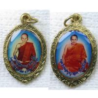 ราคา ล็อกเก็ต หลวงปู่สุวรรณ เขมกาโม วัดสิทธาราม วัดศาลาอ้อ หลัง หลวงพ่อบุญรอด จารุวโส จ อ่างทอง (16174155140)
