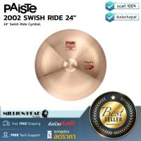 ราคา PAISTE 2002 SWISH RIDE 24 by Millionhead ฉาบกลองตำนานตั้งแต่ยุคเริ่มแรกของแนวดนตรีร็อค (19923052215)