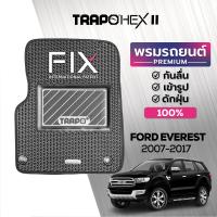 ราคา พรมปูพื้นรถยนต์ Trapo Hex Ford Everest 2007 2017 (17459755426)