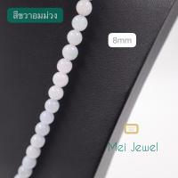 ราคา Jadeite Jate สร้อยคอหยกเจไดต์ หยกพม่าแท้ 8mm หยกเนื้อแข็งเนื้อหยกสวยมาก (12810431269)