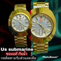 ราคา นาฬิกา Us submarine รุ่น SUB 111M คลาสสิค ของแท้ 100 ทำงานระบบ Analog (12218825210)