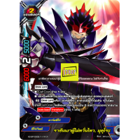 ราคา บัดดี้ไฟท์ แยกขายทุกใบจาก X2 SP แบบละ 1 ใบ (6341934007)