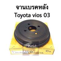 ราคา จานเบรคหลัง toyota Vios 03 07 (12251561046)