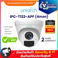 ราคา IPC T122 APF 4mm uniarch 2MP Fixed Dome Network Camera By Vnix Group (16019413369)
