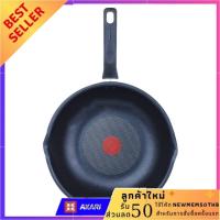 ราคา กระทะลึก 28 ซม EVERYDAY COOKING TEFAL Non stick Deep Fry Pan With Lid Coating (7196608905)