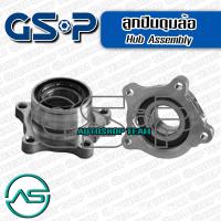 ราคา GSP ลูกปืนดุมล้อหลัง TOYOTA LAND CRUISER UZJ200 ABS (4563920657)