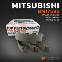 ราคา ก้ามเบรค หลัง MITSUBISHI STRADA L200 G WAGON TOP PERFORMANCE JAPAN BM 1759 S ผ้าเบรค สตราด้า ปาเจโร่ (4484890866)