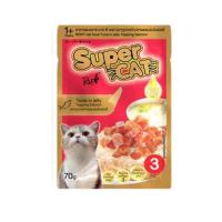 ราคา 70g อาหารแมว Super Cat ซุปเปอร์แคท อาหารเปียกแมว ขนมแมว เพ้าซ์แมว คุณภาพสูง เพิ่มทอรีน โอเมก้า3 อร่อยดีต่อสุขภาพ ซอง70g (11159000173)