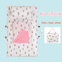 ราคา ที่นอนอนุบาล ที่นอนเด็กอนาล 3 ที่นอนเด็ก อนุบาล รุ่นพรีเมี่ยม มีผ้าแจ๊คการ์ดป้องกันไรฝุ่น ที่นอนอนุบาล 90 130 (21229081976)