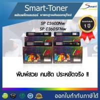 ราคา OA TONER ตลับหมึกพิมพ์เลเซอร์ สำหรับ ปริ้นเตอร์ RICOH SP C360DNw SP C360SFNw ครบชุด 4 สี ดำ น้ำเงิน แดง เหลือง 4 ตลับ (807448779)