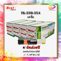 ราคา Boom Kyocera TK 350 TK 351 TK 351 TK 351 ตลับหมึกเลเซอร์เทียบเท่า FS 3920DN FS 3040MFP FS 3140MFP สีดำ 15000 แผ่น 4 กล่อง (1799676471)