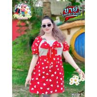 ราคา M10 ร้านนี้ส่งไว เดรสหัวใจแต่งโบว์ ชุดเดรสสาวอวบ เดรสสาวอวบ เดรสสาวอวบอ้วน เดรสคนอ้วน ชุดสาวอวบสวยๆ เสื้อผ้าสาวอวบ เสื้อผ้าแฟชั่นสาวอวบ ชุดสาวอวบอ้วน เดรสคนอ้วน ชุดคนอ้วนสวยๆ (16178153434)