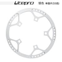 ราคา Litepro จานหน้าจักรยานแบบบูรณาการกับเดี่ยวจานหน้าแบบจานหน้า130BCD 45T 47T 53T 56T 58T 130มม สำหรับจักรยานพับได้อะไหล่ (11807987463)