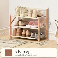 ราคา ที่วางรองเท้า ชั้นวางรองเท้า 4 ชั้น ชั้นวางรองเท้าไม้ ชั้นวางรองเท้าพับได้ ไม่ต้องติดตั้ง (17389422403)