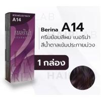 ราคา A1 A20 Berina Hair Color Cream 60ml เบอริน่า ครีมย้อมผม 47 เฉดสี 50 ml (12293105482)