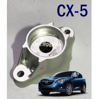 ราคา เบ้าโช๊คอัพหลัง มาสด้า ซีเอ็ก 5 MAZDA CX 5 ปี 2013 2016 1 ชิ้น รูปจริง RUBBER (4370860050)