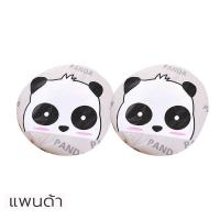 ราคา ลายการ์ตูน หมวกคลุมผมอาบน้ํา หมวกอาบน้ำ กันน้ำ100 หมวกคลุมผมอาบนำ้ หมวกคลุมผม กันน้ำเข้าได้ดี หมวกอาบน้ำ กันน้ำ หมวกคลุมอาบน้ำ (18052726101)