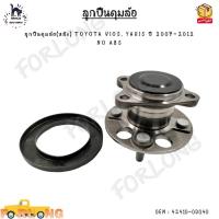 ราคา ลูกปืนดุมล้อ หลัง TOYOTA VIOS YARIS ปี 2007 2012 NO ABS 0EM 42410 0D040 (20578091237)
