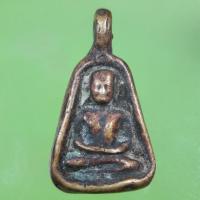 ราคา จี้พระ หลวงพ่อเงินพิมพ์จอบเล็ก วัดบางคลาน (11885695793)