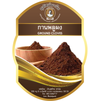 ราคา กานพลูผง กานพลูป่น 500 กรัม สุทัศน์พานิช (9448045237)