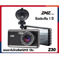 ราคา 2019 ZMZ กล้องติดรถยนต์ 4 0 IPS Super 1296P FULL HD บันทึกกล้องหน้า รุ่น Z 30 รุ่นใหม่ล่าสุด (19202321098)