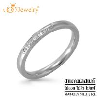 ราคา 555jewelry แหวนแฟชั่น สแตนเลสสตีล Forever Love รุ่น MNR 207T R92 (9055881264)