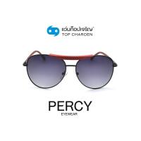 ราคา PERCY แว่นกันแดดทรงนักบิน 8241 C1 size 57 By ท็อปเจริญ (12070116867)